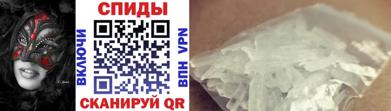 купить наркоту  Усть-Джегута  hydra ONION  АМФ Розовый 