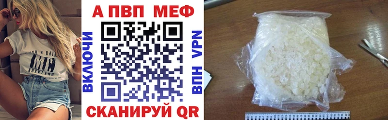 А ПВП СК КРИС  Усть-Джегута 