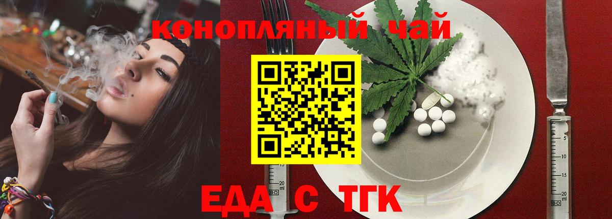 Canna-Cookies конопля  Вход с VPN  Усть-Джегута 