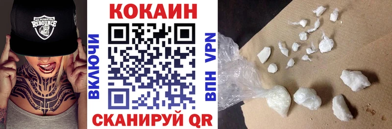 kraken tor  Усть-Джегута  КОКАИН 98% 