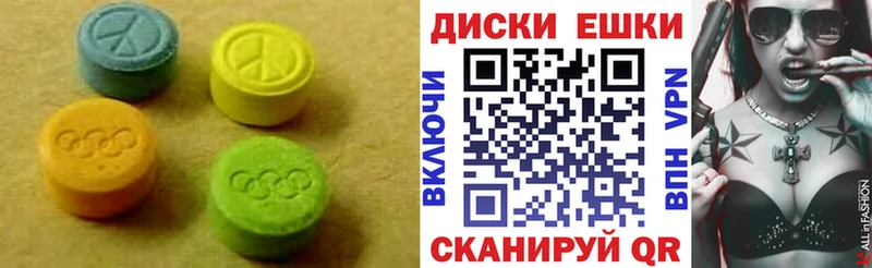 ЭКСТАЗИ VHQ  Усть-Джегута 