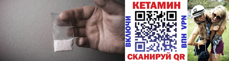 КЕТАМИН ketamine  hydra маркетплейс  Усть-Джегута  купить  сайты 
