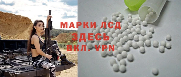 марки nbome Балабаново