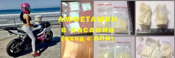 спиды Балахна