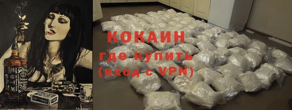 спиды Балахна