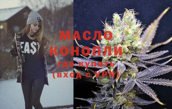 дистиллят марихуана Баксан