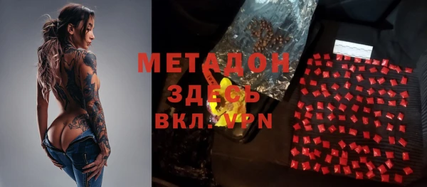 дистиллят марихуана Баксан