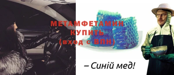 марки nbome Балабаново