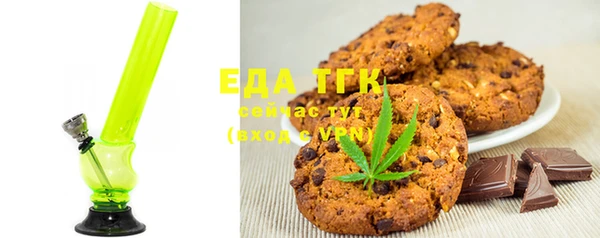 дистиллят марихуана Баксан