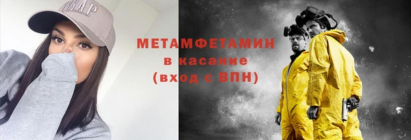 марки nbome Балабаново