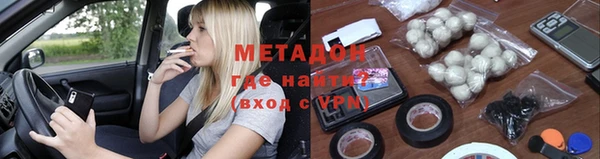 спиды Балахна