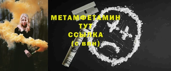 дистиллят марихуана Баксан