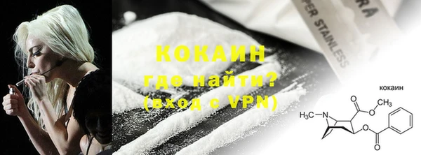 марки nbome Балабаново