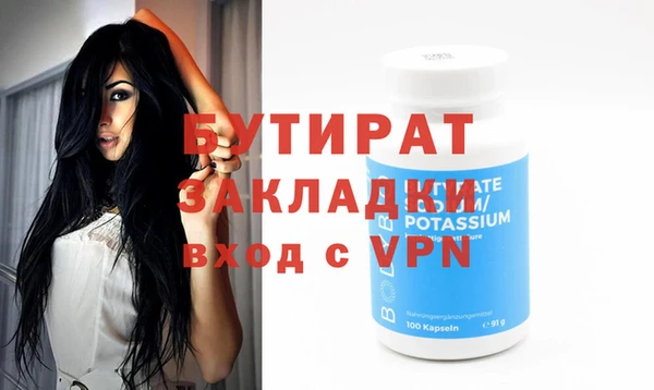 марки nbome Балабаново