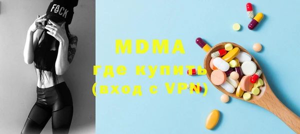 спиды Балахна