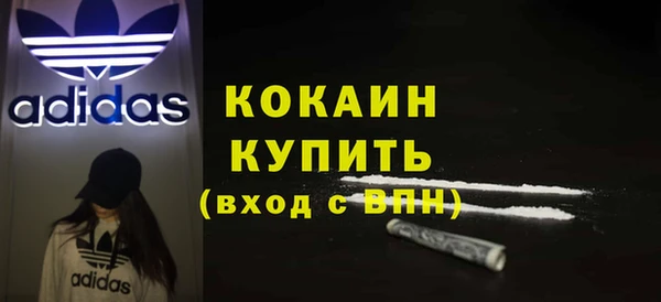 дистиллят марихуана Баксан