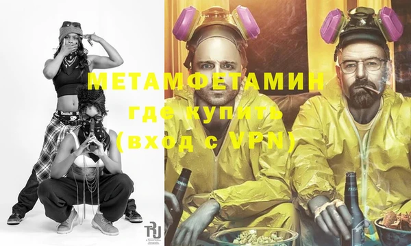 дистиллят марихуана Баксан