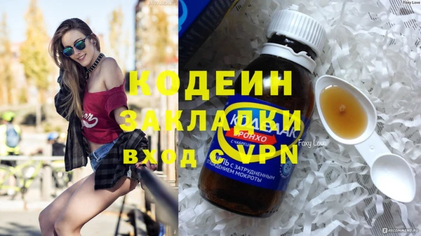 спиды Балахна