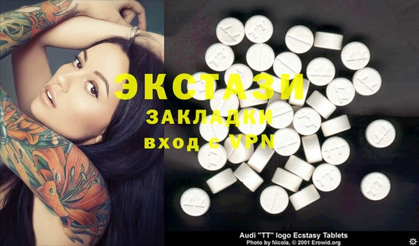 спиды Балахна