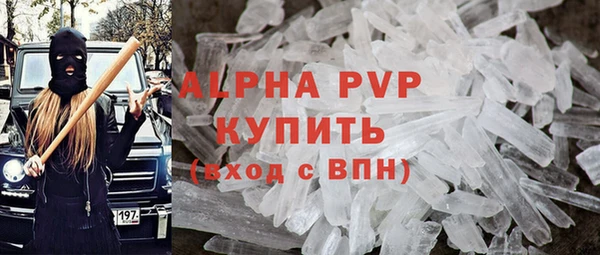 марки nbome Балабаново