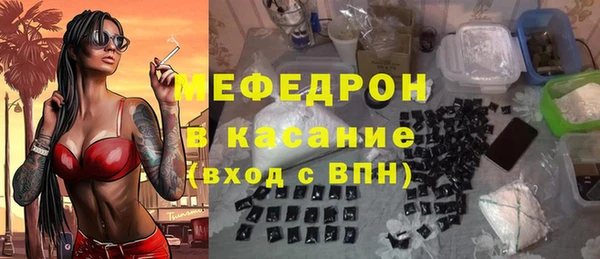 спиды Балахна