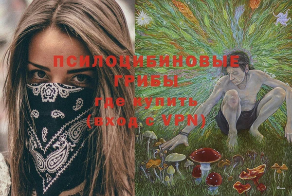 марки nbome Балабаново
