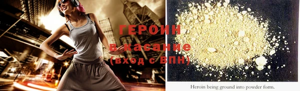 марки nbome Балабаново