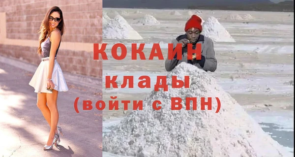 дистиллят марихуана Баксан