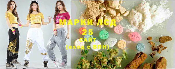 дистиллят марихуана Баксан
