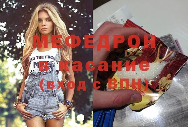 спиды Балахна