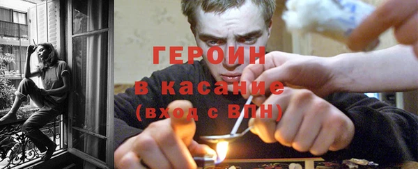 спиды Балахна