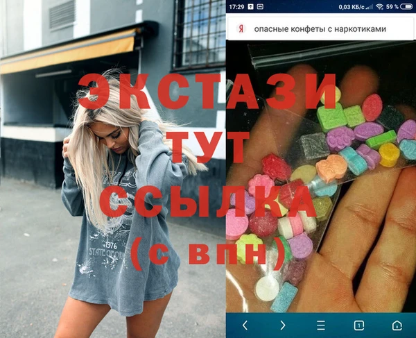 марки nbome Балабаново