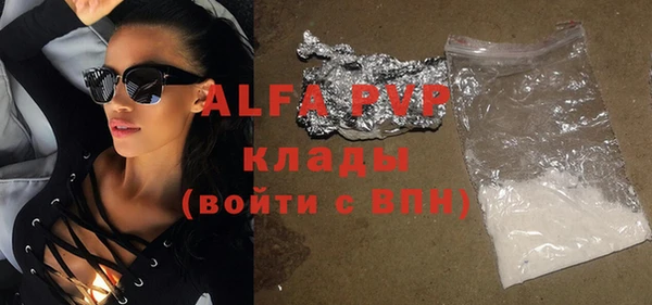 марки nbome Балабаново