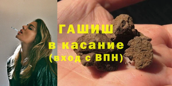 дистиллят марихуана Баксан