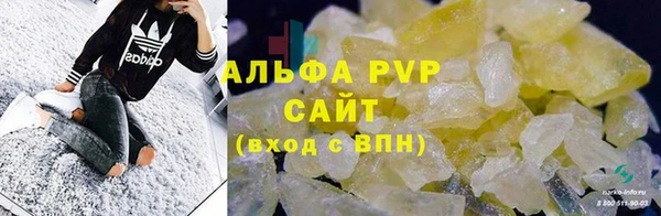 спиды Балахна