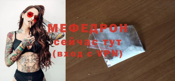 марки nbome Балабаново