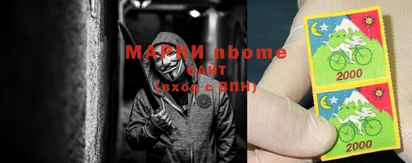 дистиллят марихуана Баксан