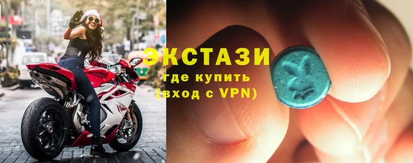спиды Балахна