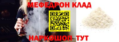 spice Камышлов