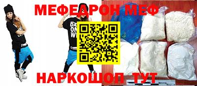 spice Камышлов