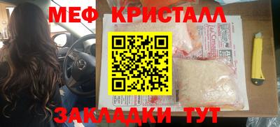 прущая мука Канаш