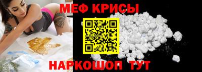 эйфоретик Кандалакша