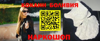 кокаин Краснознаменск