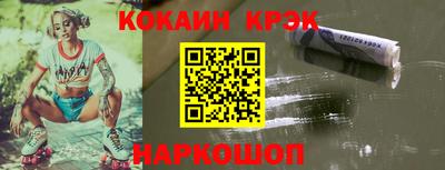 эйфоретик Кандалакша