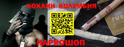эйфоретик Кандалакша
