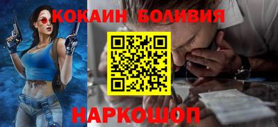 spice Камышлов