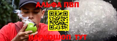 прущая мука Канаш