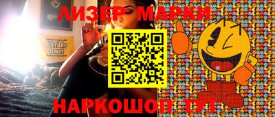spice Камышлов