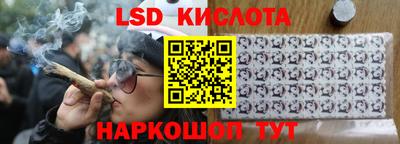 эйфоретик Кандалакша