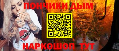 прущая мука Канаш